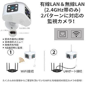 防犯カメラ 屋外 ワイヤレス 4K/660万 wifiカメラ 2眼レンズ Amazon.co.jp: RIUQIMO 防犯カメラ 屋外 ワイヤレス 4K/660万